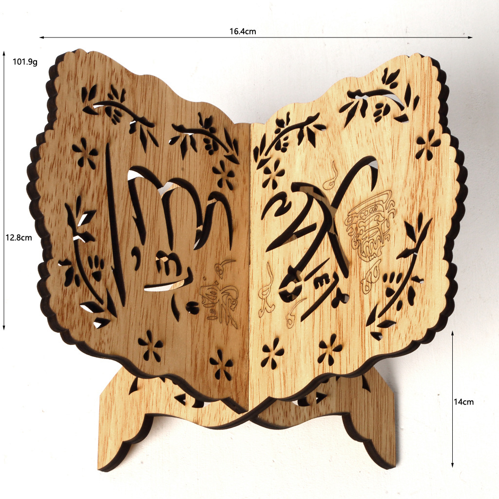 Wooden Eid Al-Fitr Islamic Bib - Home Quran avis et prix