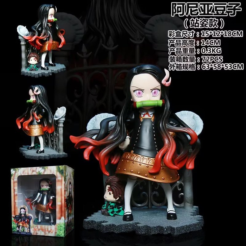 Mini Zi Demon Slayer Nezuko Co - Home Textiles Products avis et prix
