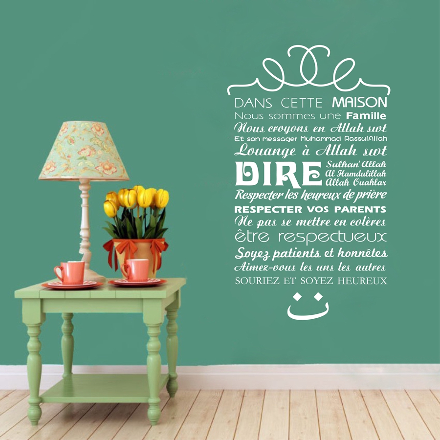 French Version Islamic House R - Home Quran avis et prix