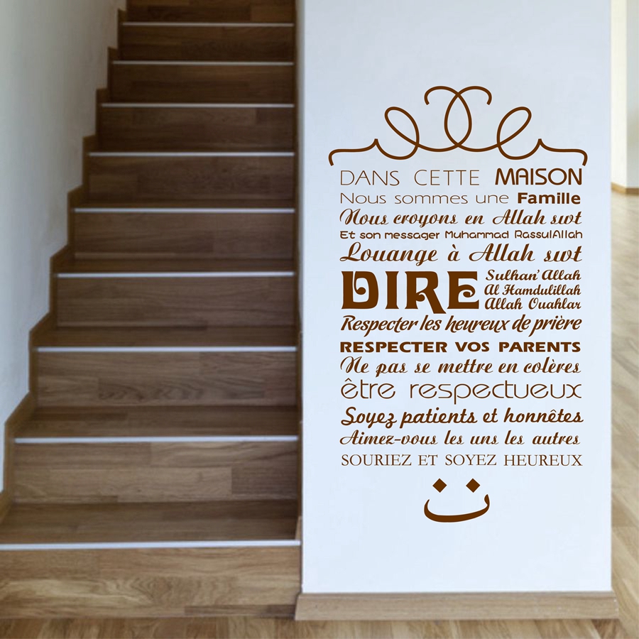 French Version Islamic House R - Home Quran avis et prix