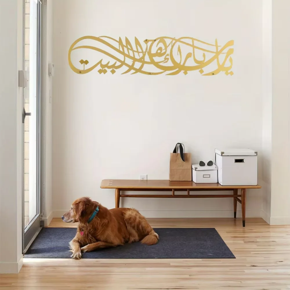 Find The Ideal Ramadan Eid Gif - Home Quran avis et prix