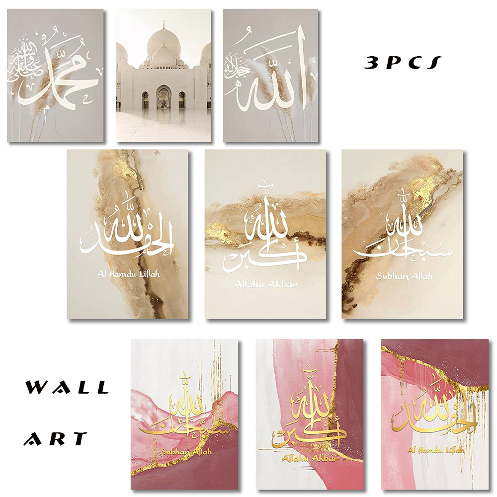 3PCS Ayatul Kursi Quran Islami - Home Quran avis et prix