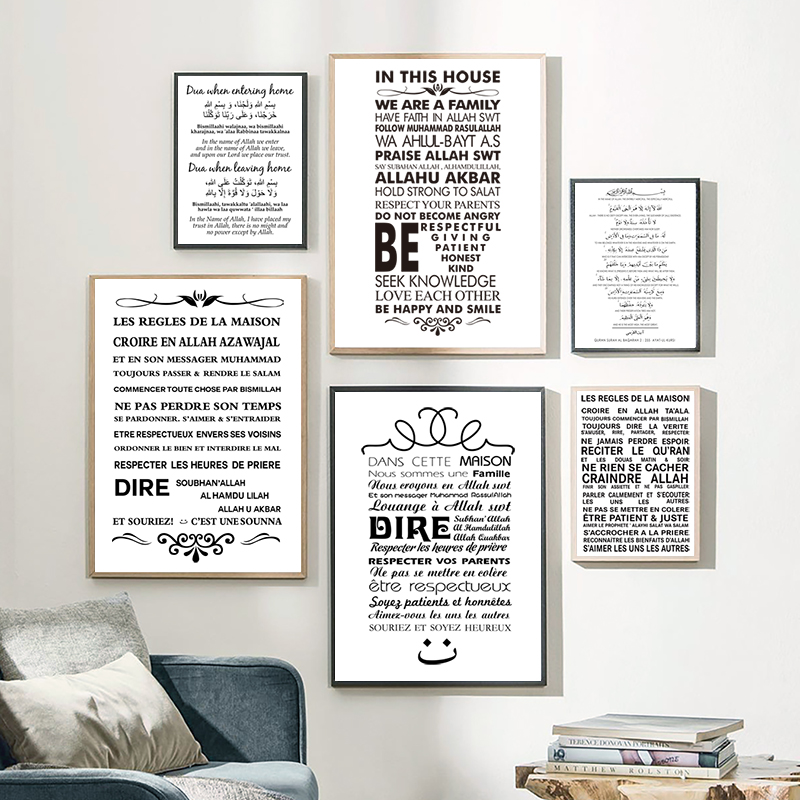 French Version Islamic House R - Home Quran avis et prix