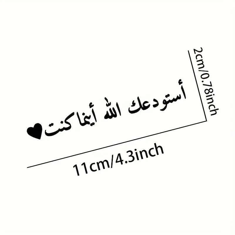 1pc Arabic Allah Guides You Ca - Home Quran avis et prix