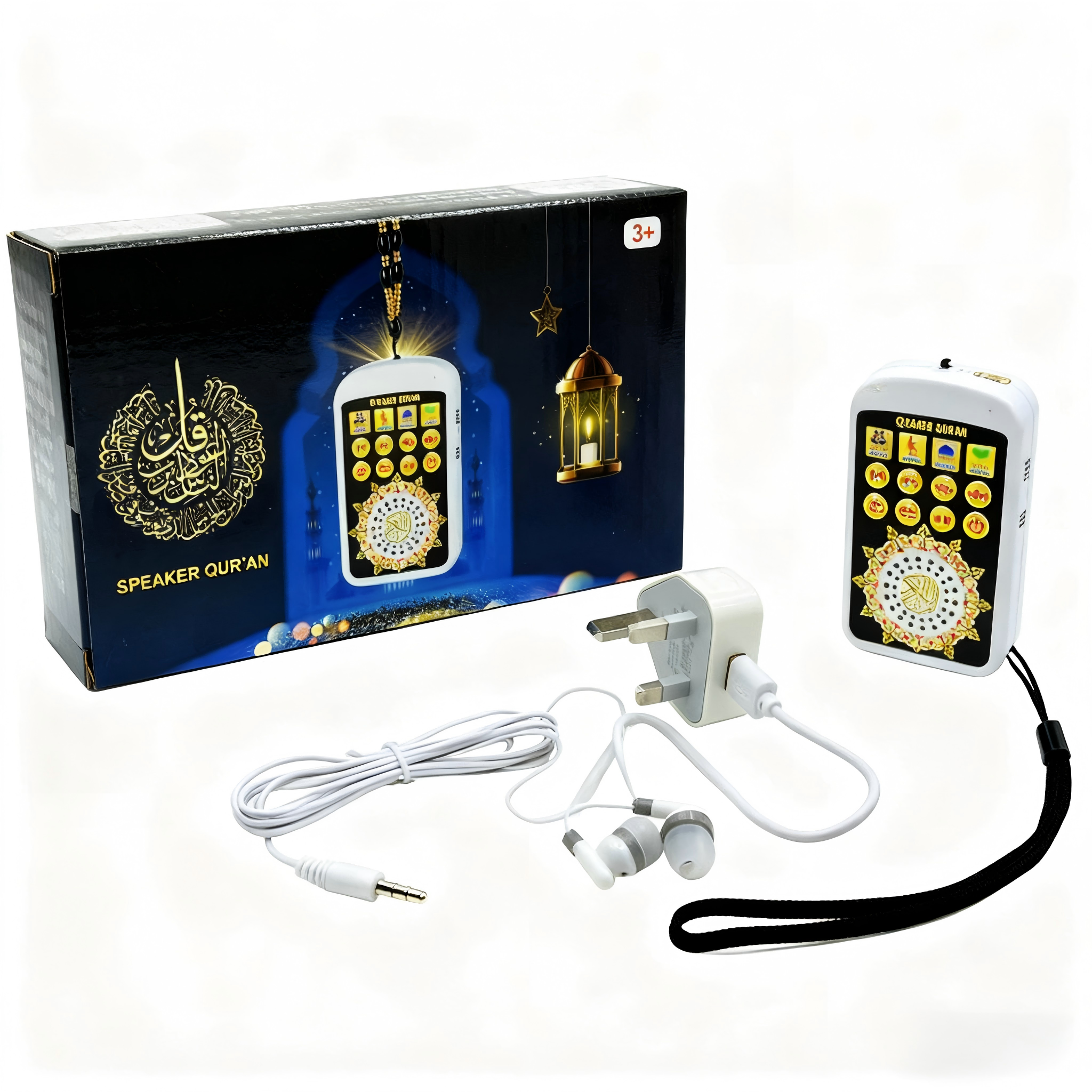 Compact Quran Player Digital I - Home Quran avis et prix