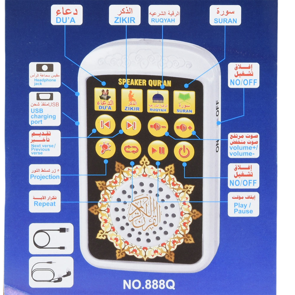 Compact Quran Player Digital I - Home Quran avis et prix