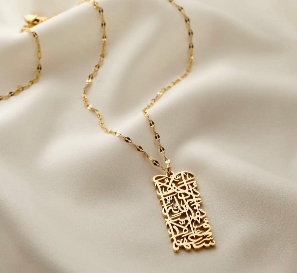 ALLAH DOES NOT BURDEN A SOUL B - Home Quran avis et prix