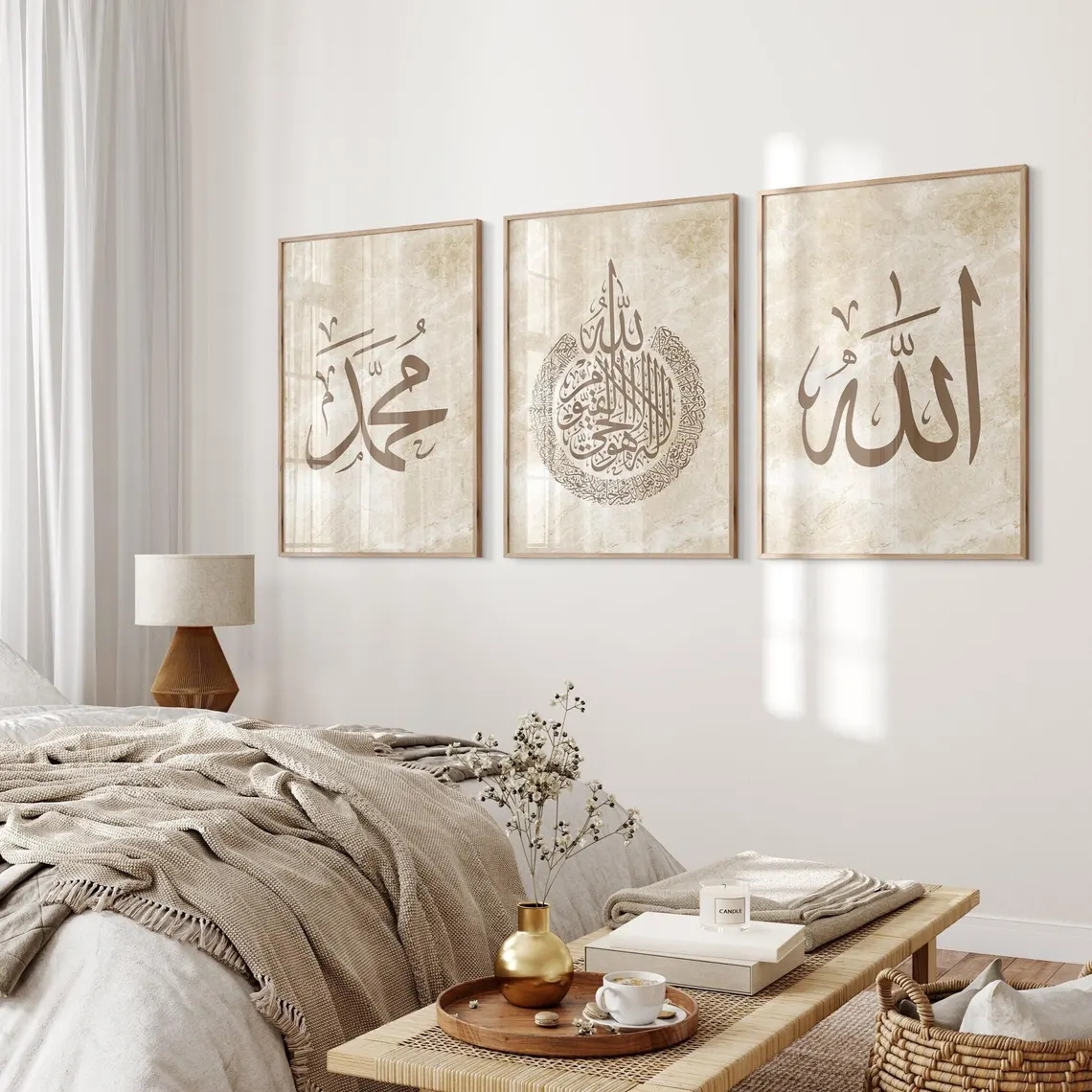 Modern Allah, Ayatul Kursi Ara - Home Quran avis et prix