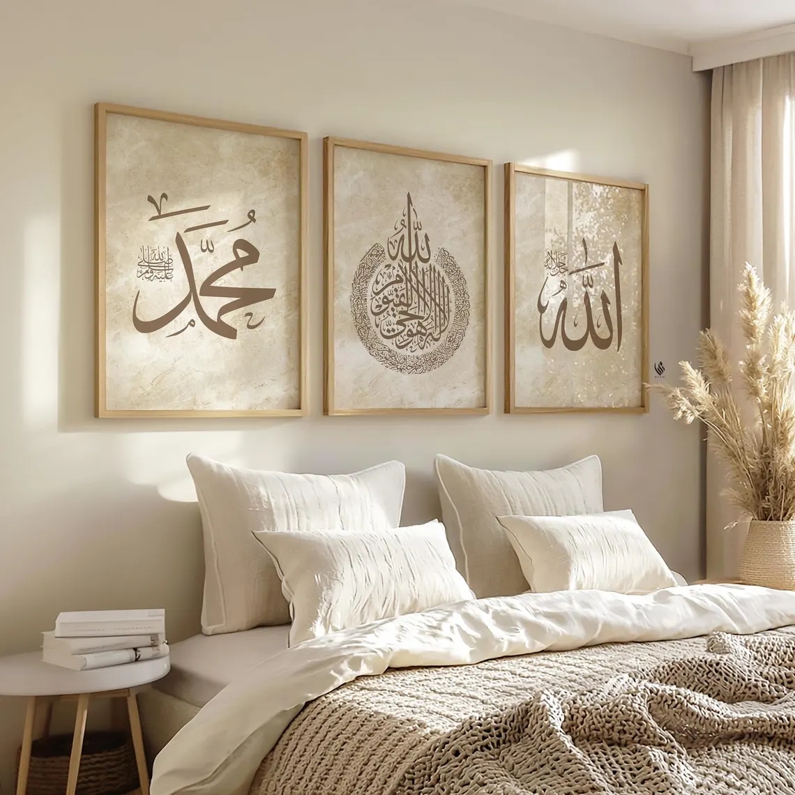 Modern Allah, Ayatul Kursi Ara - Home Quran avis et prix