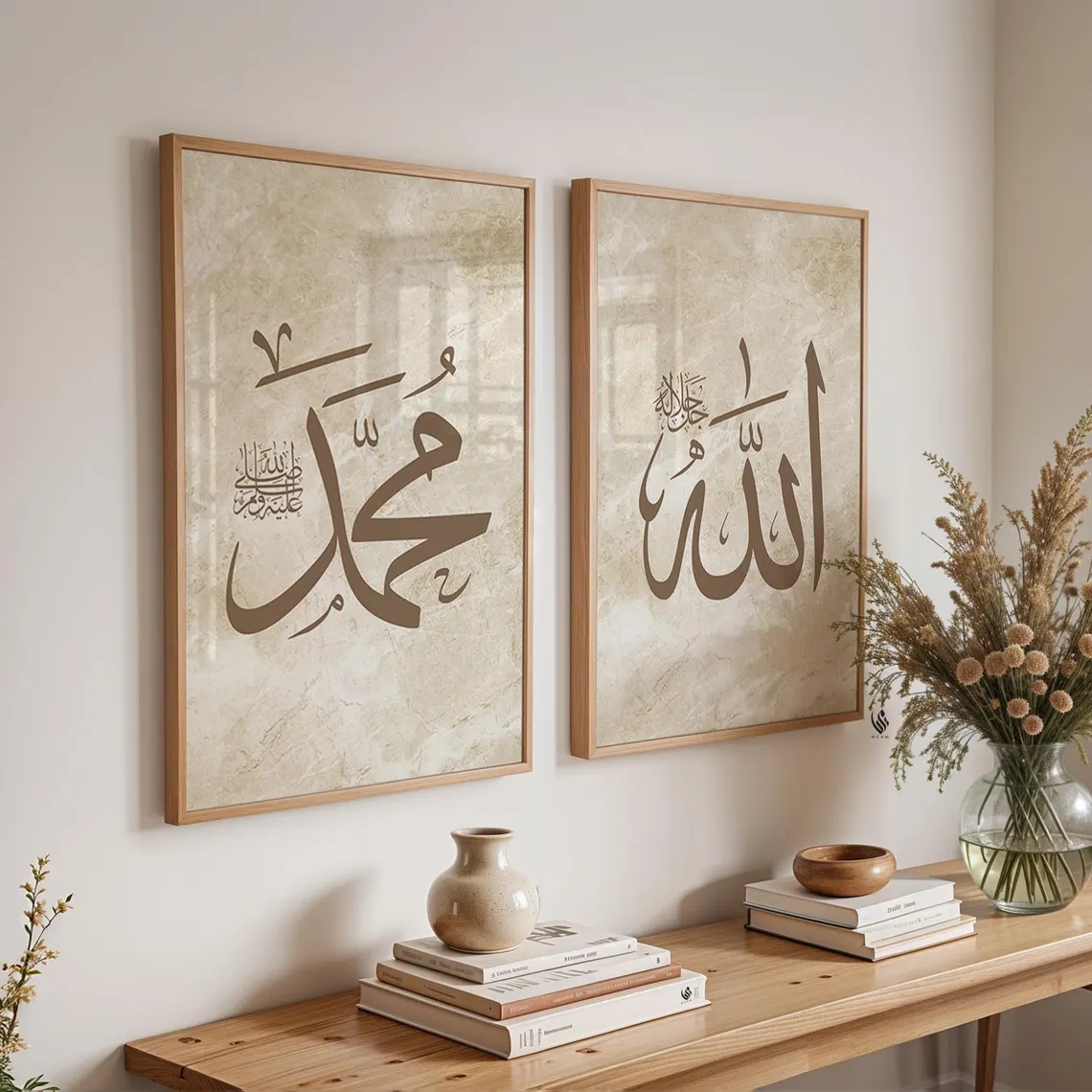 Modern Allah, Ayatul Kursi Ara - Home Quran avis et prix